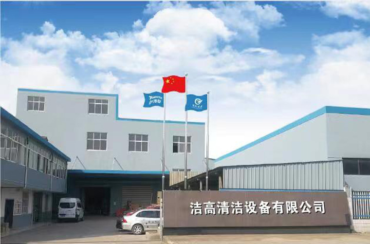 山東鑫仟順機械有限公司
